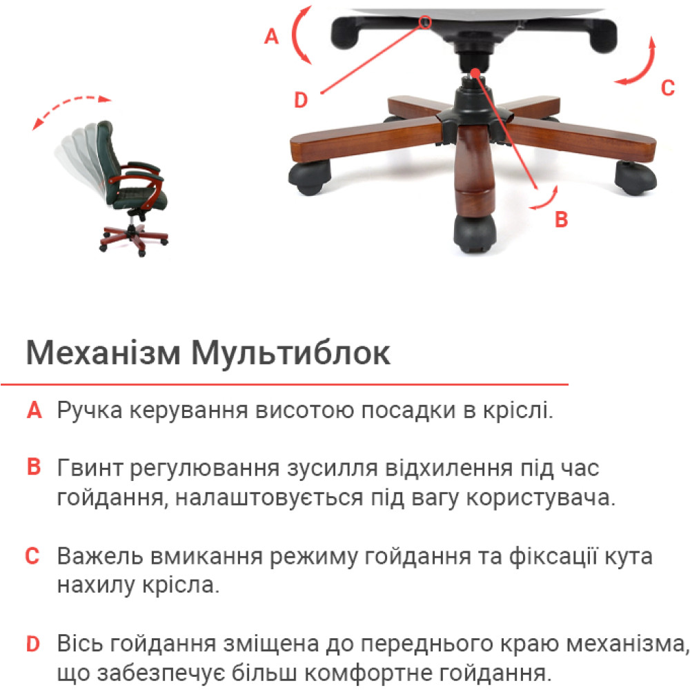 Кресло АКЛАС Атлант EX MB Кожа Lux LC-green