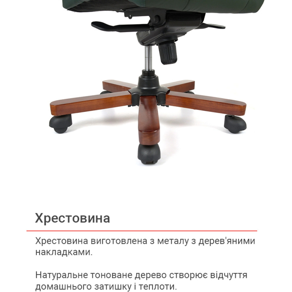 Кресло АКЛАС Атлант EX MB Кожа Lux LC-green