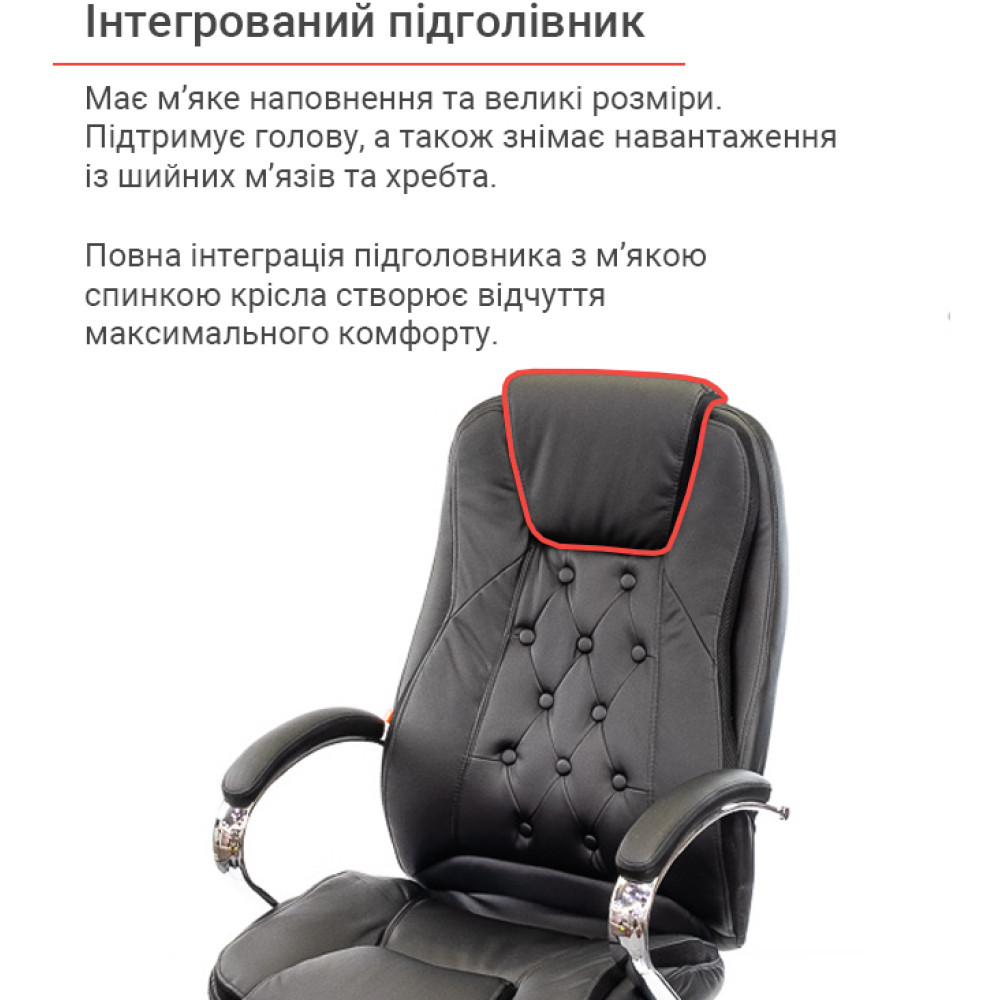 Крісло АКЛАС Бешар CH ANF Чорний PU