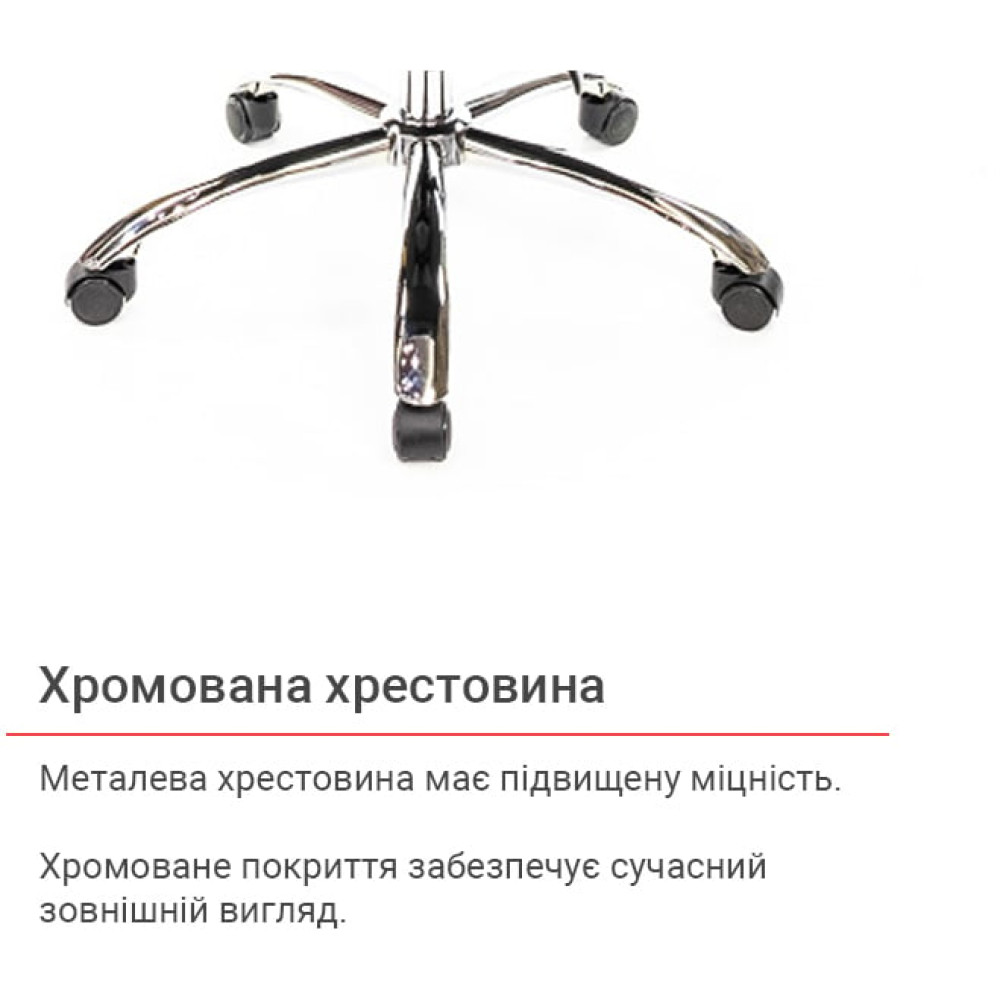 Крісло АКЛАС Бешар CH ANF Чорний PU