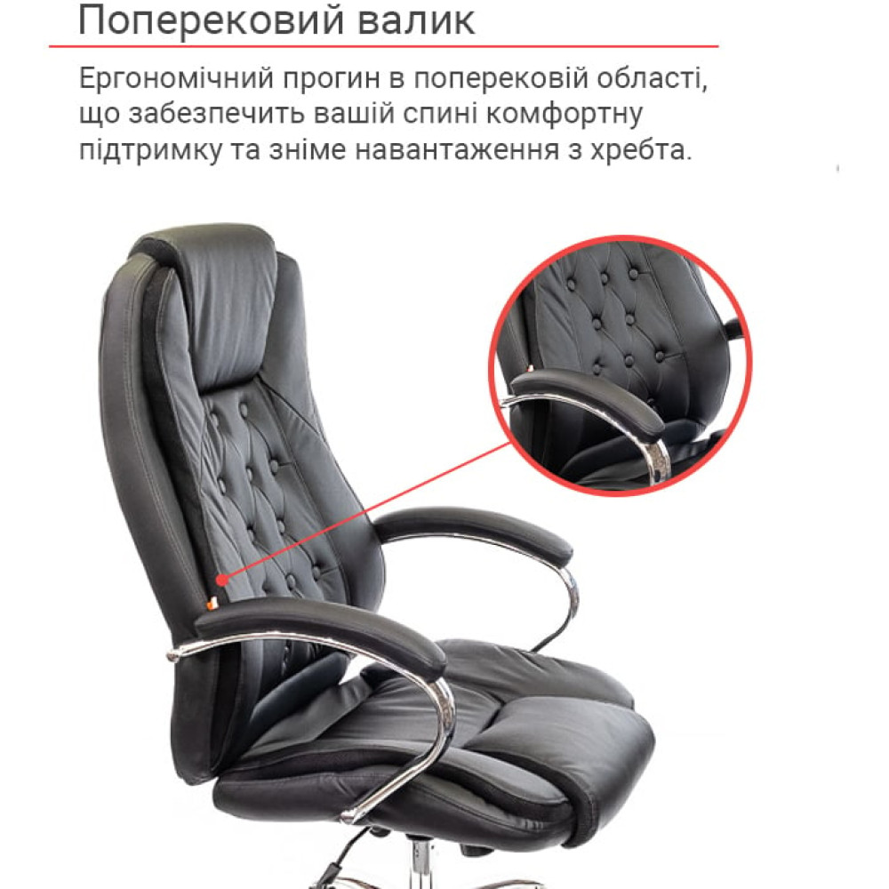 Крісло АКЛАС Бешар CH ANF Чорний PU