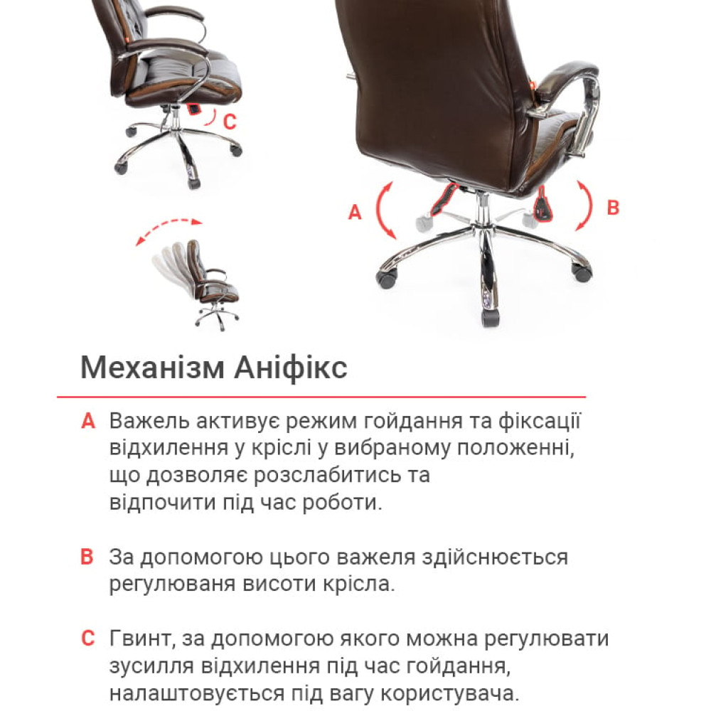 Крісло АКЛАС Бешар CH ANF Темно-коричневий PU