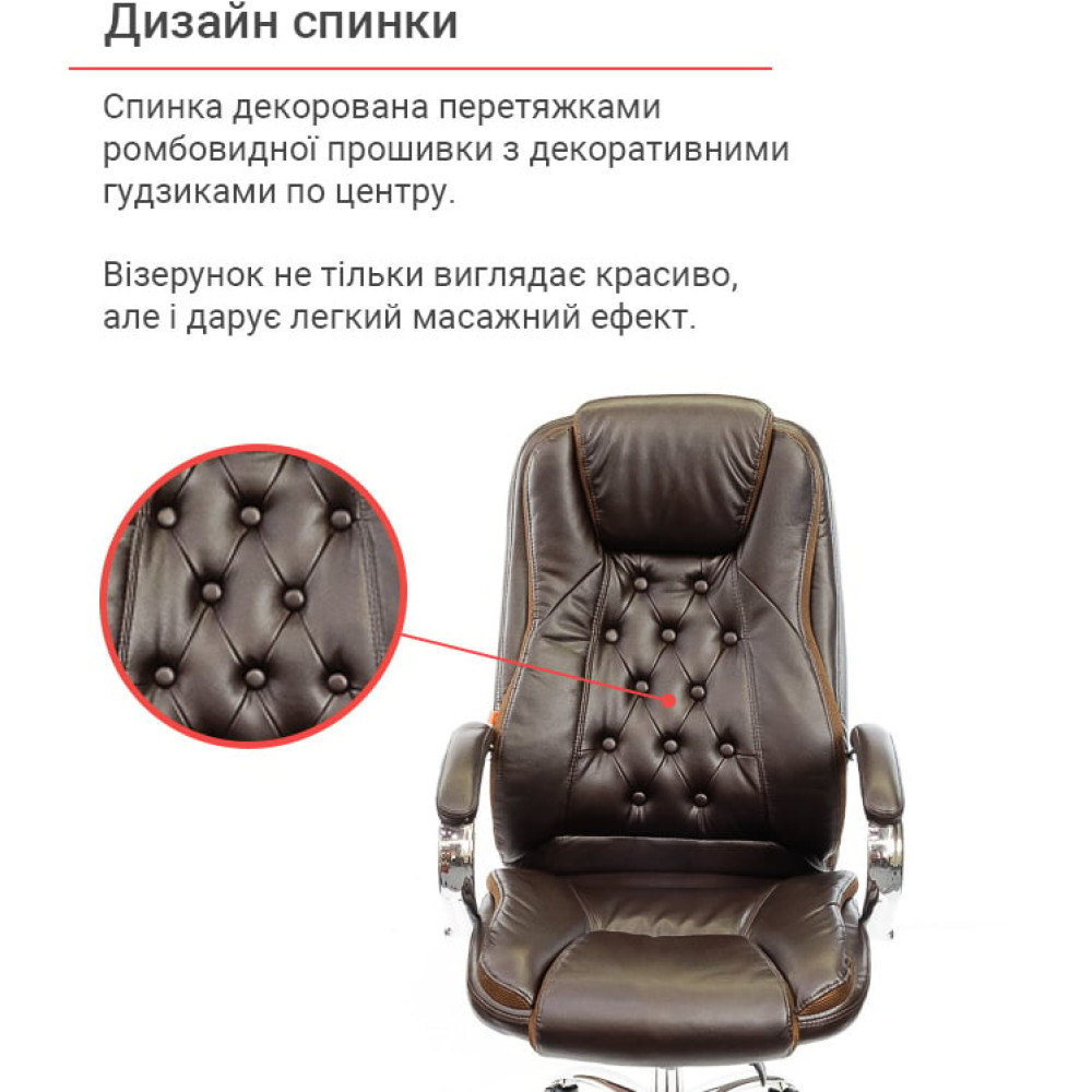 Крісло АКЛАС Бешар CH ANF Темно-коричневий PU