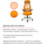 Крісло АКЛАС Вінд PL TILT Помаранчевий Крісло АКЛАС Вінд PL TILT Помаранчевий