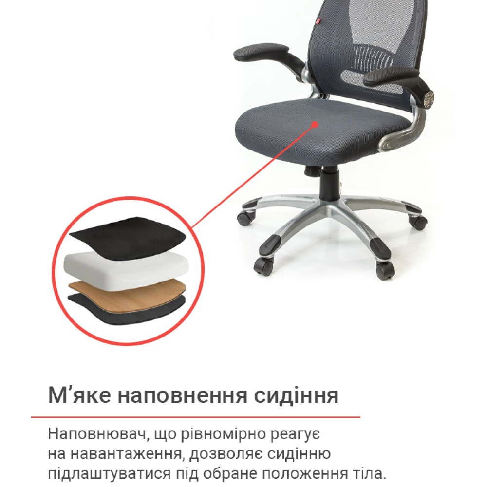 Крісло АКЛАС Вінд PL TILT Сірий