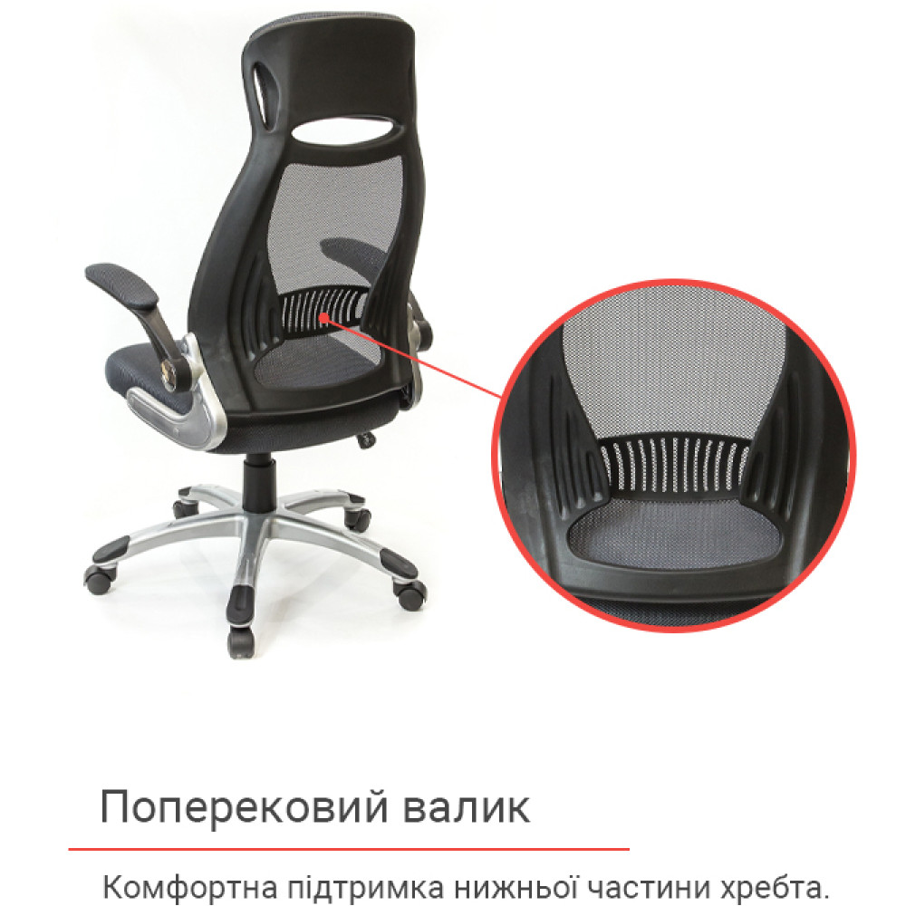 Крісло АКЛАС Вінд PL TILT Сірий