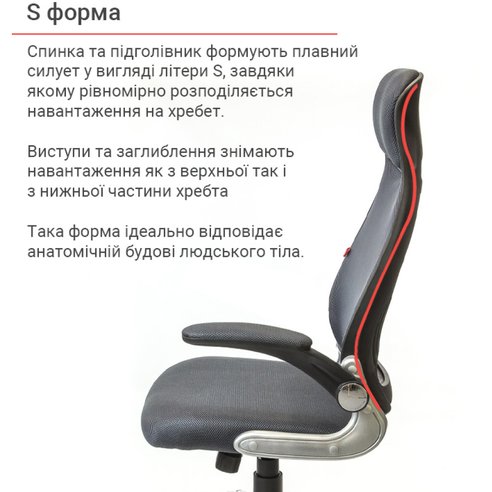 Крісло АКЛАС Вінд PL TILT Сірий