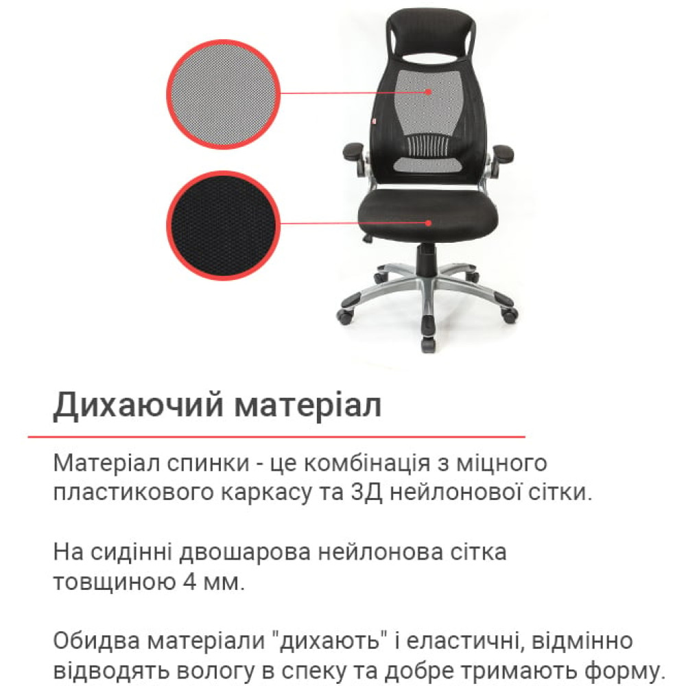 Кресло АКЛАС Винд PL TILT Чёрный