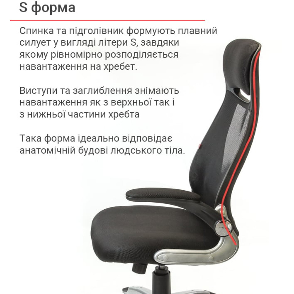 Кресло АКЛАС Винд PL TILT Чёрный