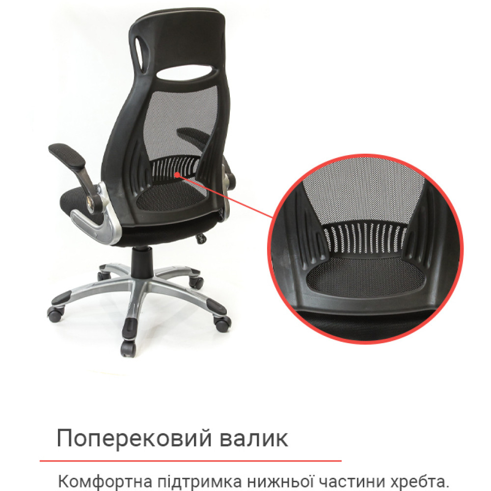 Кресло АКЛАС Винд PL TILT Чёрный