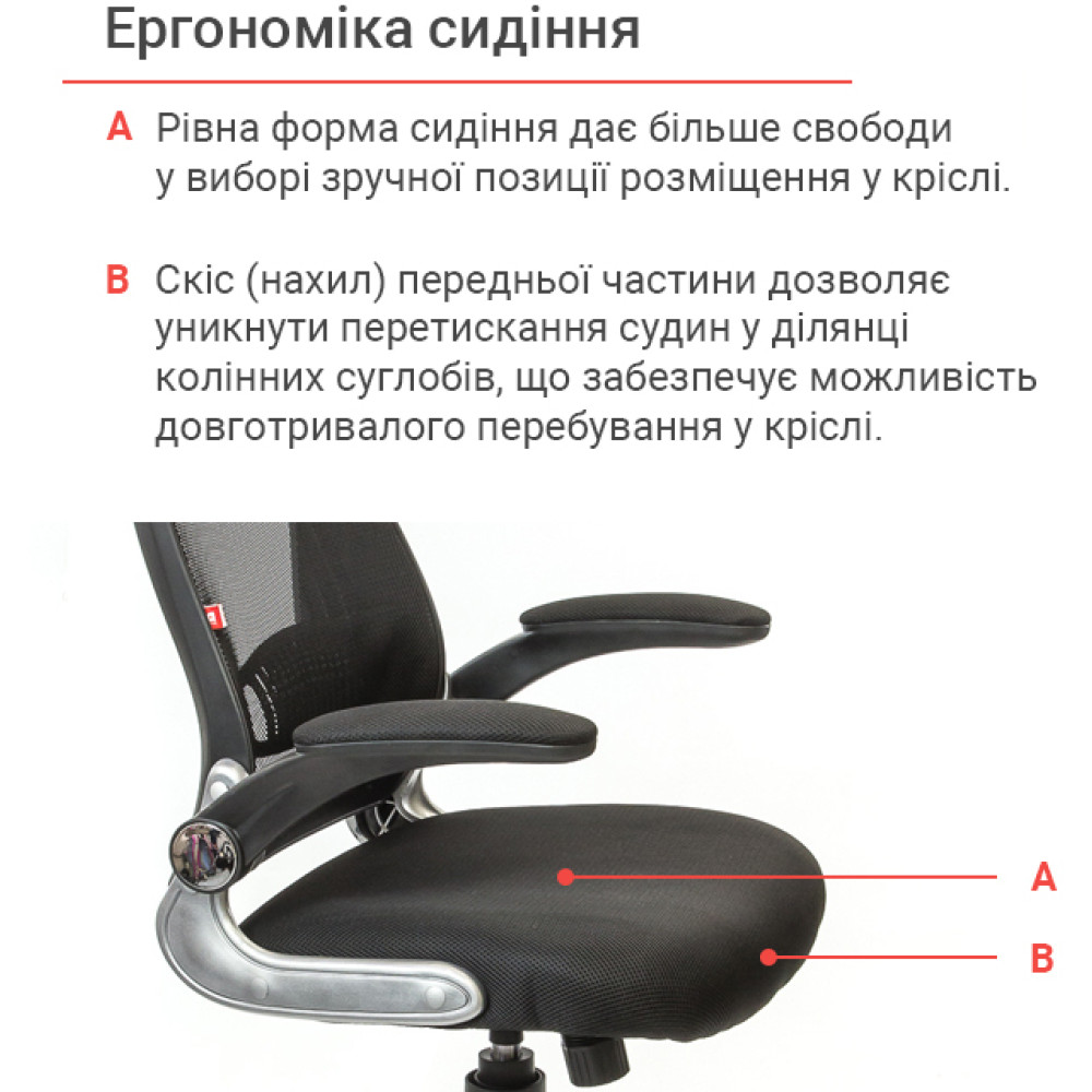 Кресло АКЛАС Винд PL TILT Чёрный