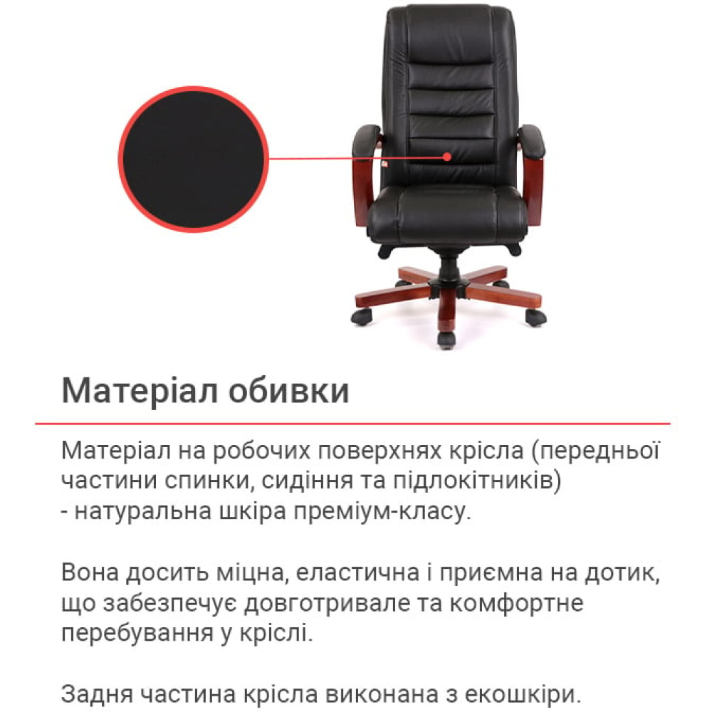 Кресло АКЛАС Гаспар ЕХ МB Кожа LC-A