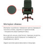 Кресло АКЛАС Гаспар ЕХ МB Кожа Lux LC-green Кресло АКЛАС Гаспар ЕХ МB Кожа Lux LC-green