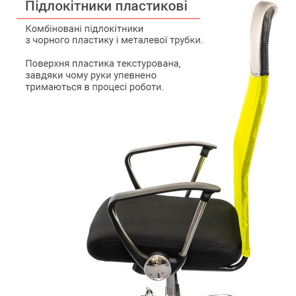 Кресло АКЛАС Гилмор СН TILT Лайм/Чёрный