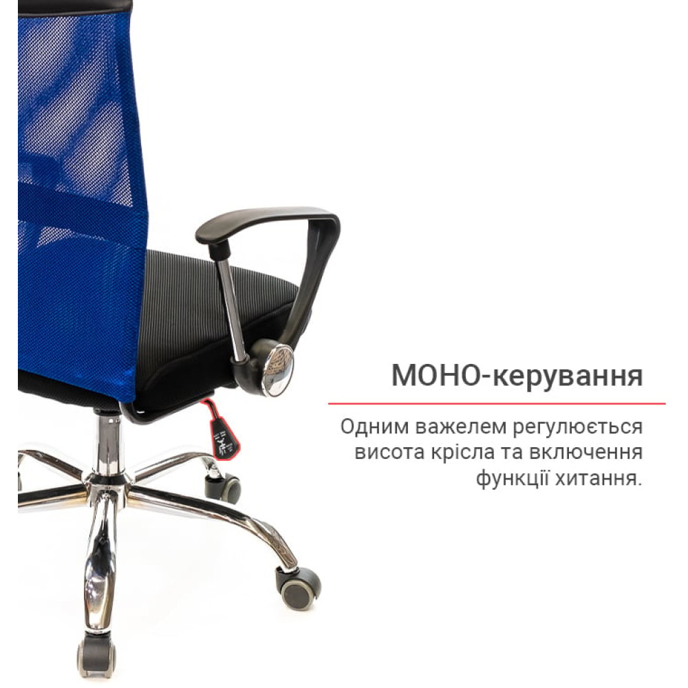 Кресло АКЛАС Гилмор СН TILT Синий/Чёрный