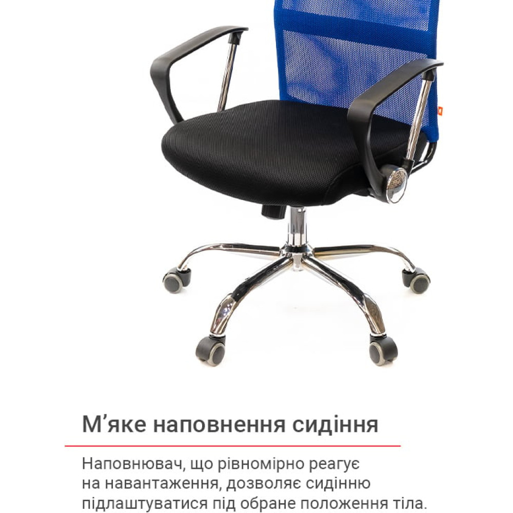 Кресло АКЛАС Гилмор СН TILT Синий/Чёрный