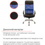 Кресло АКЛАС Гилмор СН TILT Синий/Чёрный Кресло АКЛАС Гилмор СН TILT Синий/Чёрный