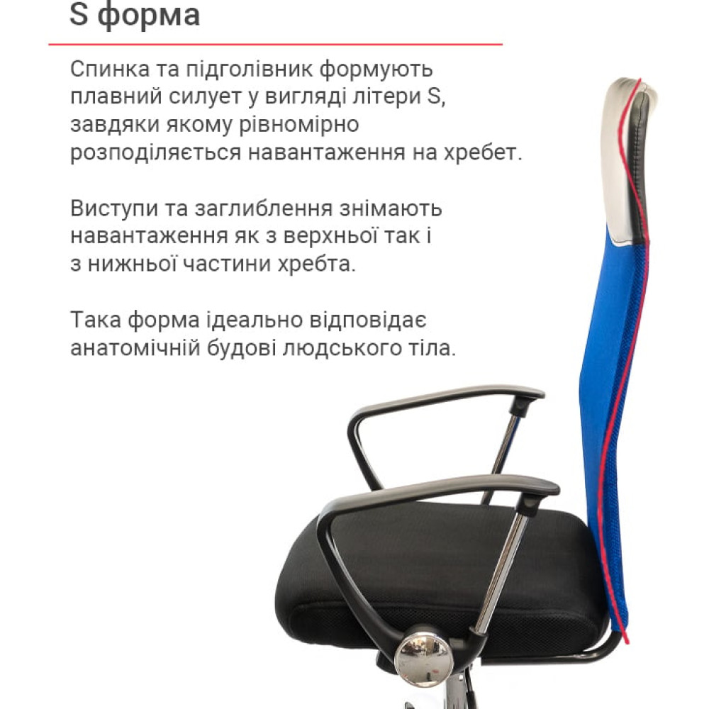 Кресло АКЛАС Гилмор СН TILT Синий/Чёрный