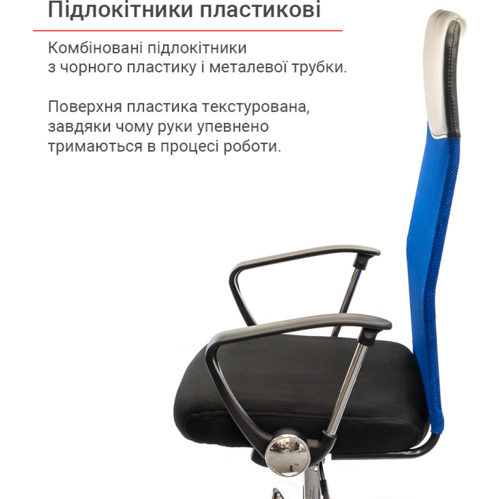 Кресло АКЛАС Гилмор СН TILT Синий/Чёрный