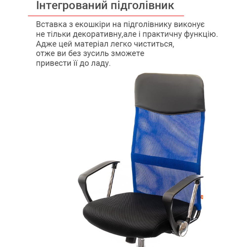 Кресло АКЛАС Гилмор СН TILT Синий/Чёрный