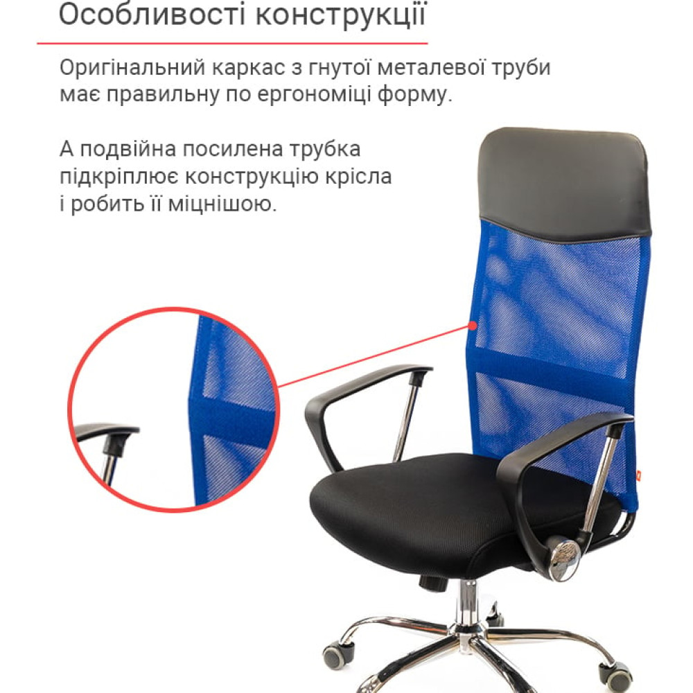 Кресло АКЛАС Гилмор СН TILT Синий/Чёрный