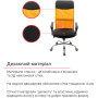 Кресло АКЛАС Гилмор СН TILT Оранжевый/Чёрный Кресло АКЛАС Гилмор СН TILT Оранжевый/Чёрный