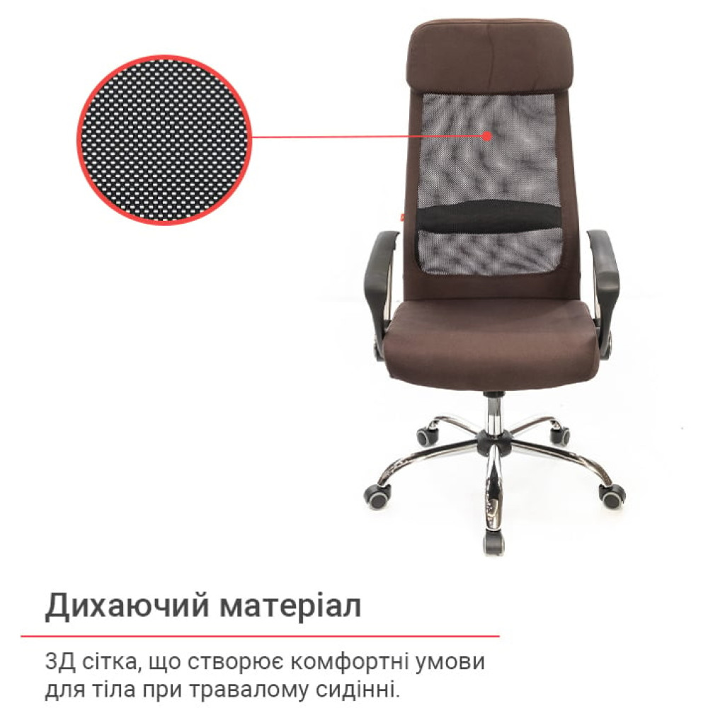 Кресло АКЛАС Гилмор FX СН TILT Коричневый/Чёрный