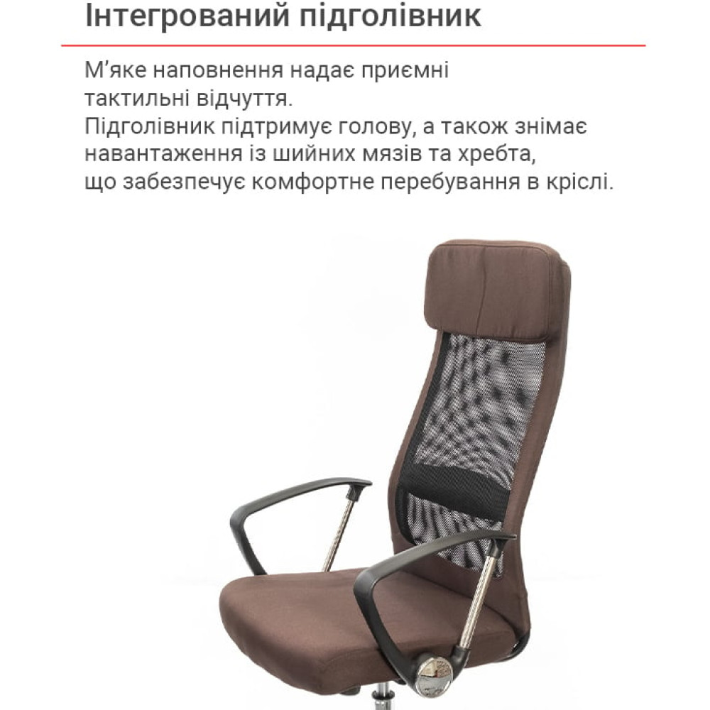 Кресло АКЛАС Гилмор FX СН TILT Коричневый/Чёрный