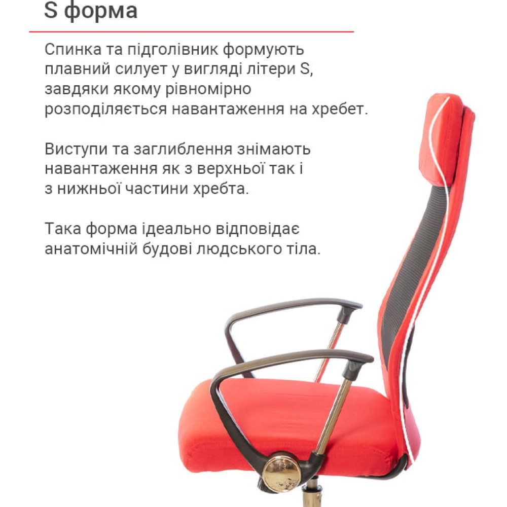 Крісло АКЛАС Гілмор FX СН TILT Червоний/Чорний