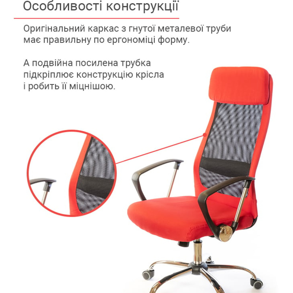 Крісло АКЛАС Гілмор FX СН TILT Червоний/Чорний