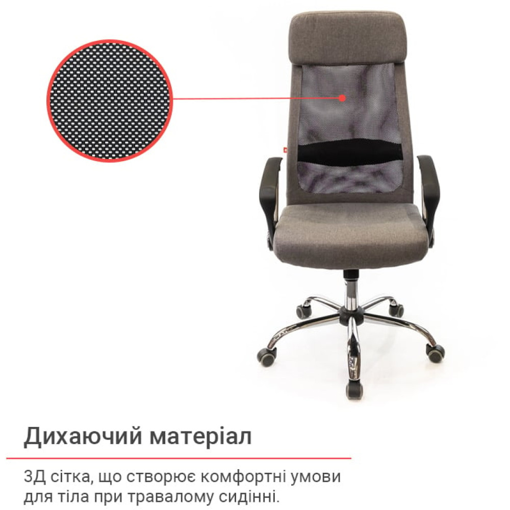 Крісло АКЛАС Гілмор FX СН TILT Сірий/Чорний