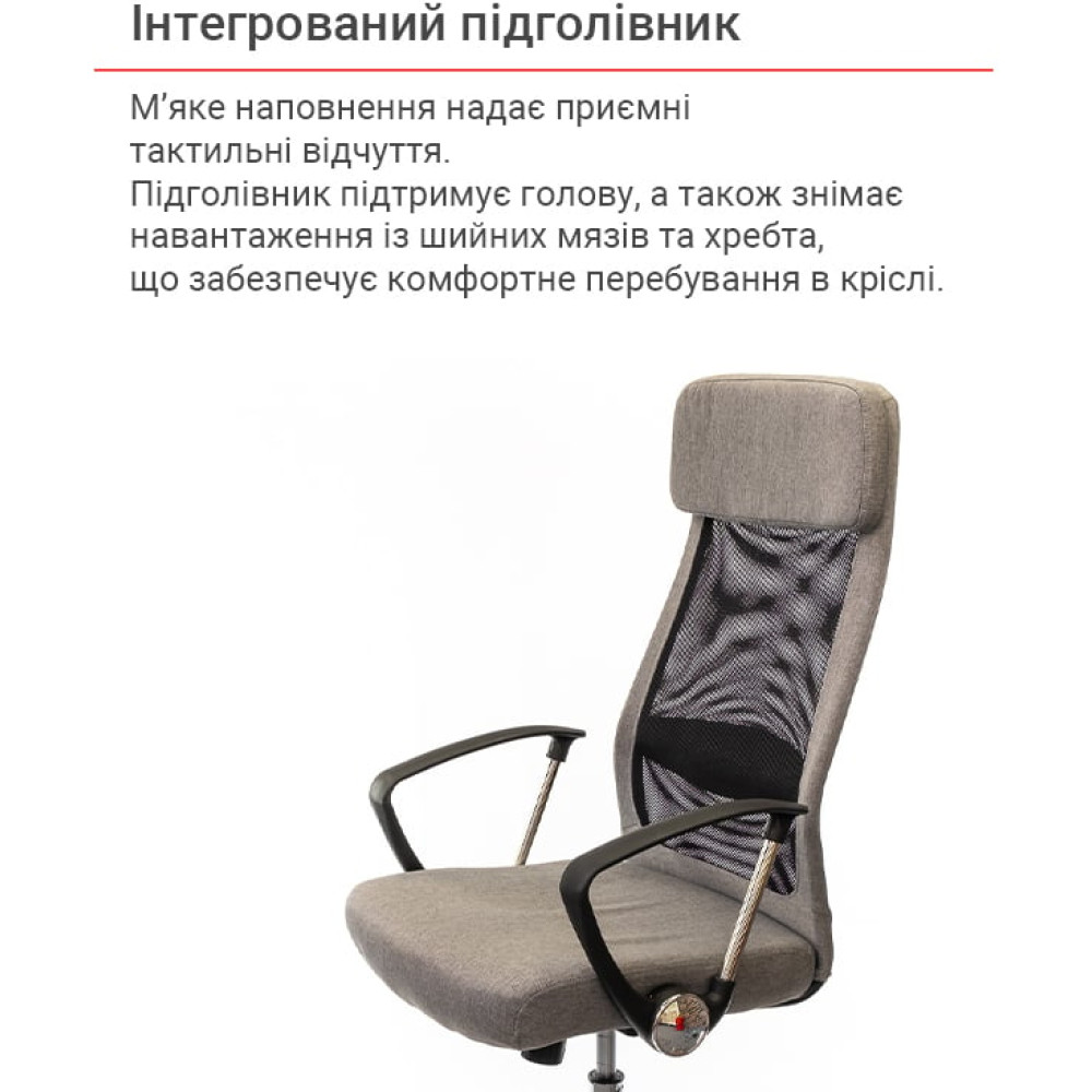 Крісло АКЛАС Гілмор FX СН TILT Сірий/Чорний