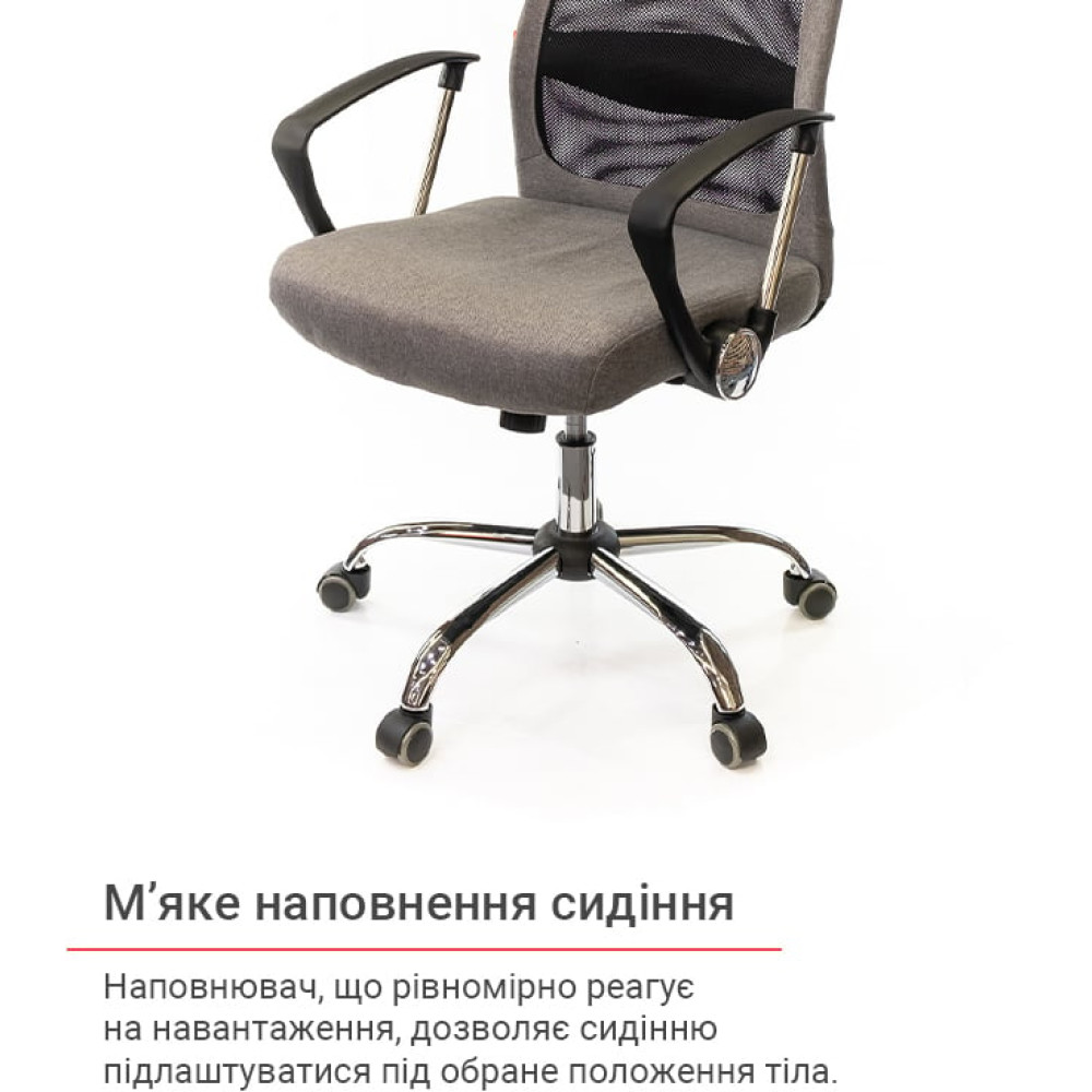 Крісло АКЛАС Гілмор FX СН TILT Сірий/Чорний