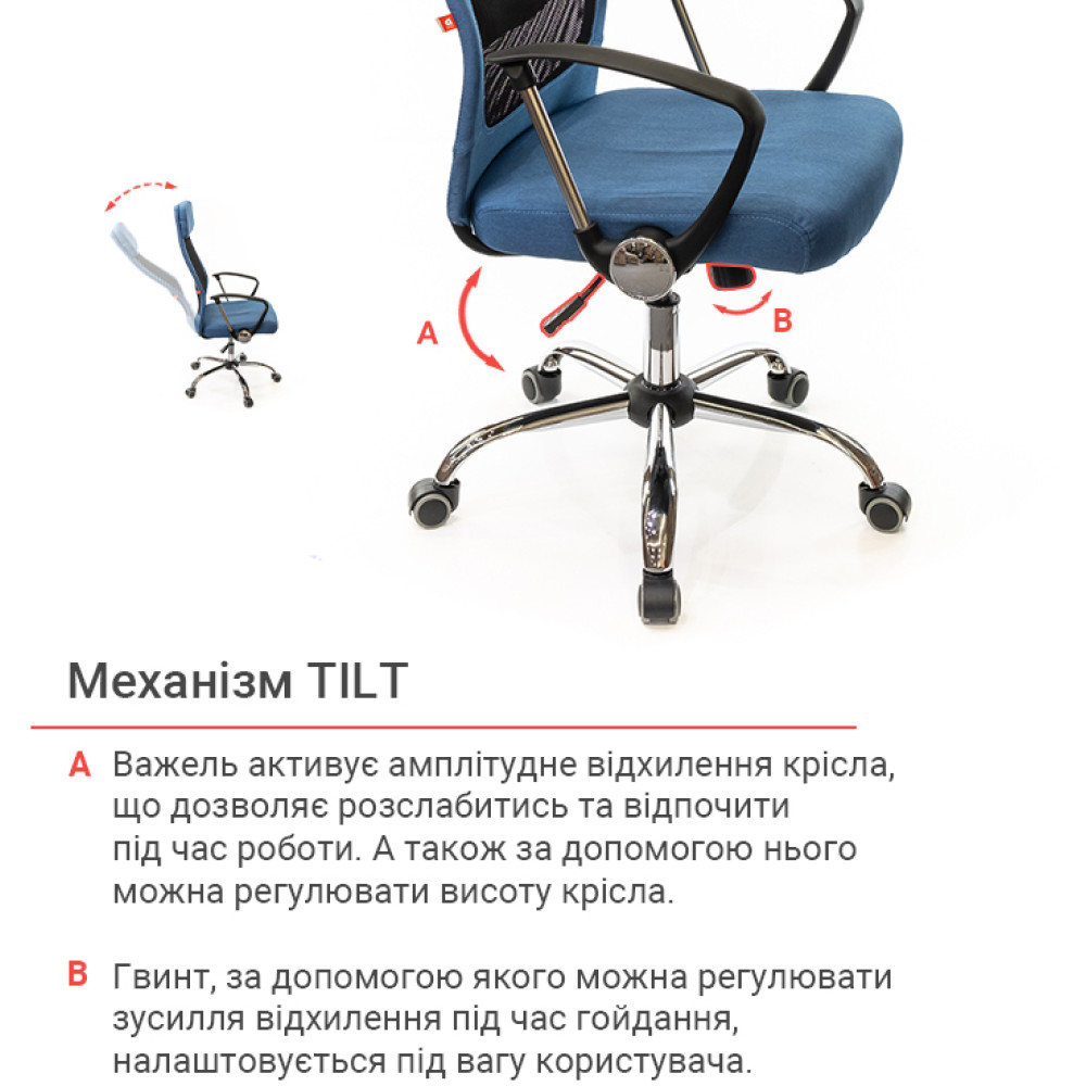 Крісло АКЛАС Гілмор FX СН TILT Синій/Чорний