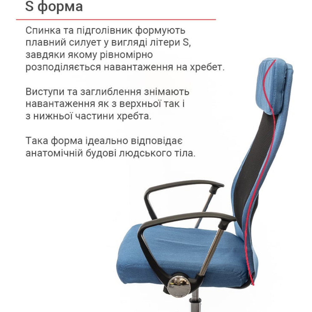 Крісло АКЛАС Гілмор FX СН TILT Синій/Чорний