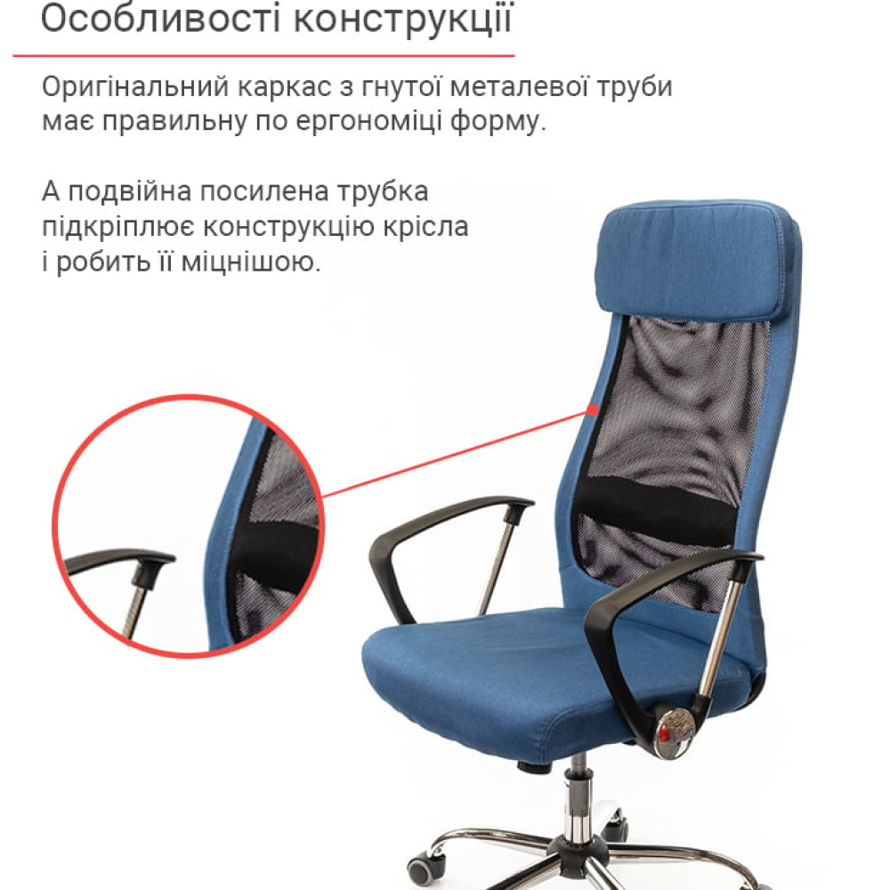 Крісло АКЛАС Гілмор FX СН TILT Синій/Чорний