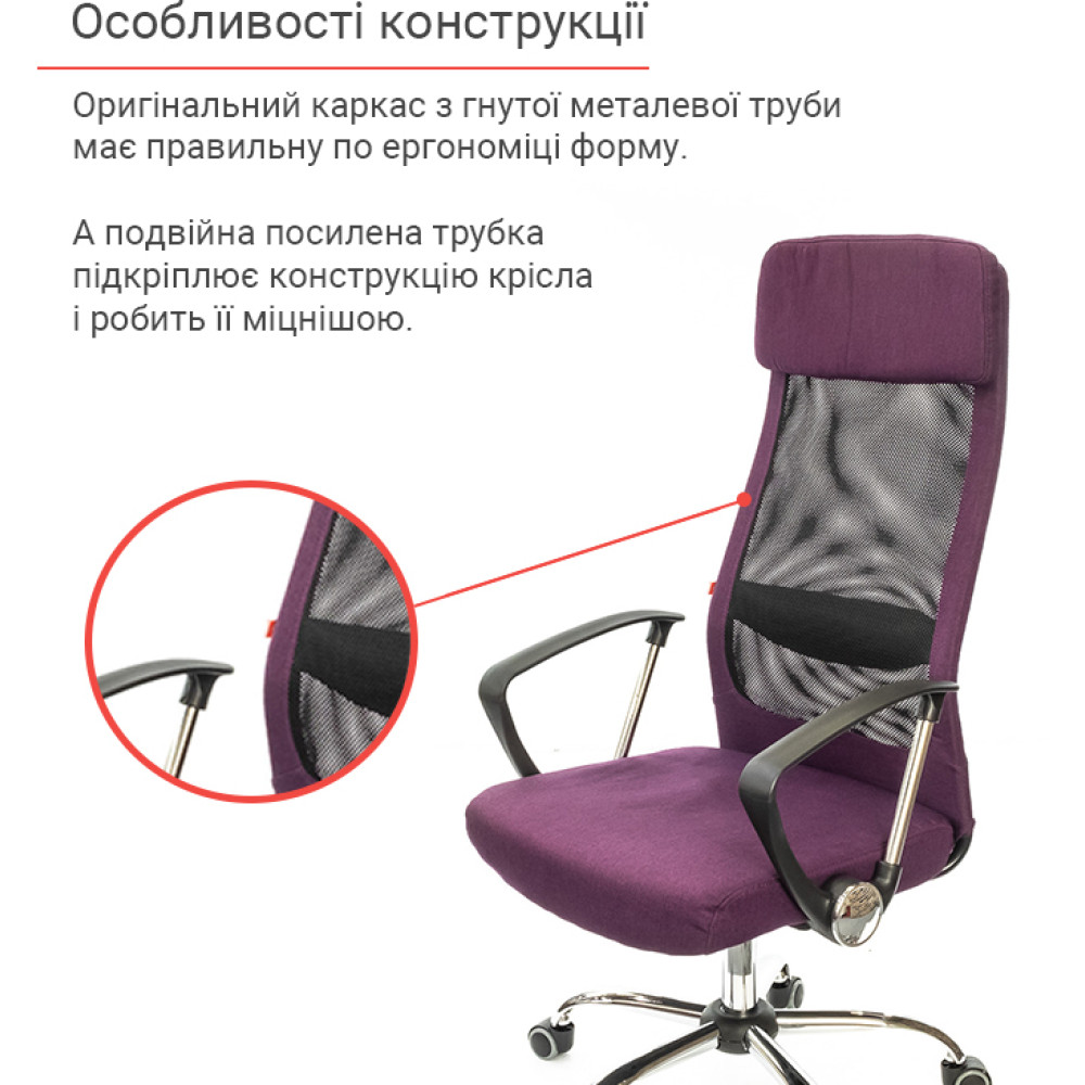Крісло АКЛАС Гілмор FX СН TILT Фіолетовий/Чорний