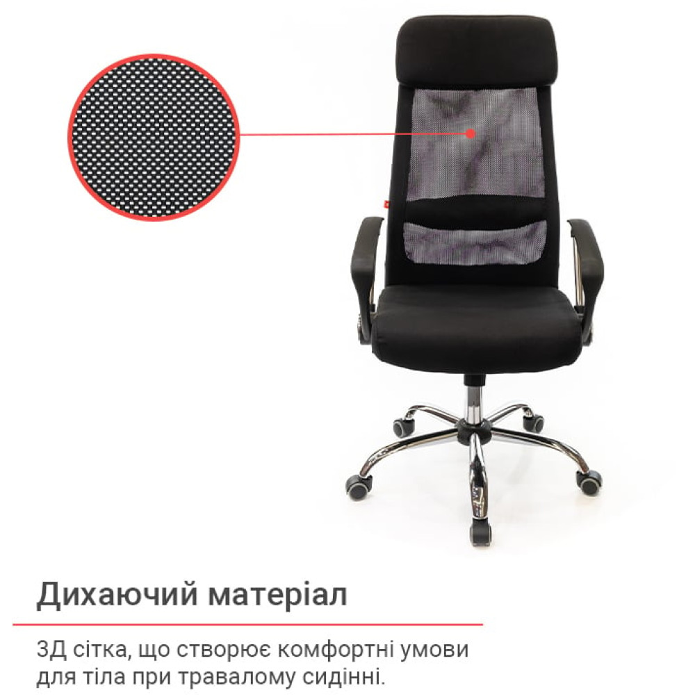 Крісло АКЛАС Гілмор FX СН TILT Чорний