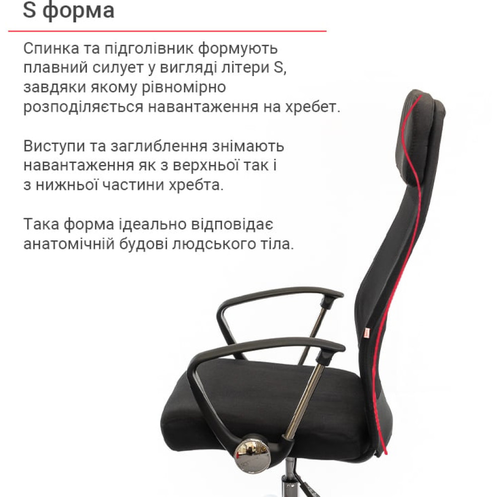 Крісло АКЛАС Гілмор FX СН TILT Чорний