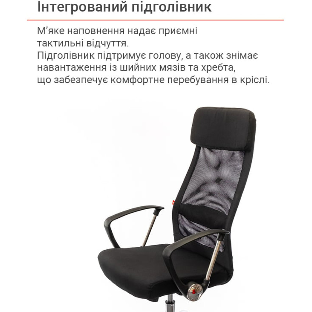 Крісло АКЛАС Гілмор FX СН TILT Чорний