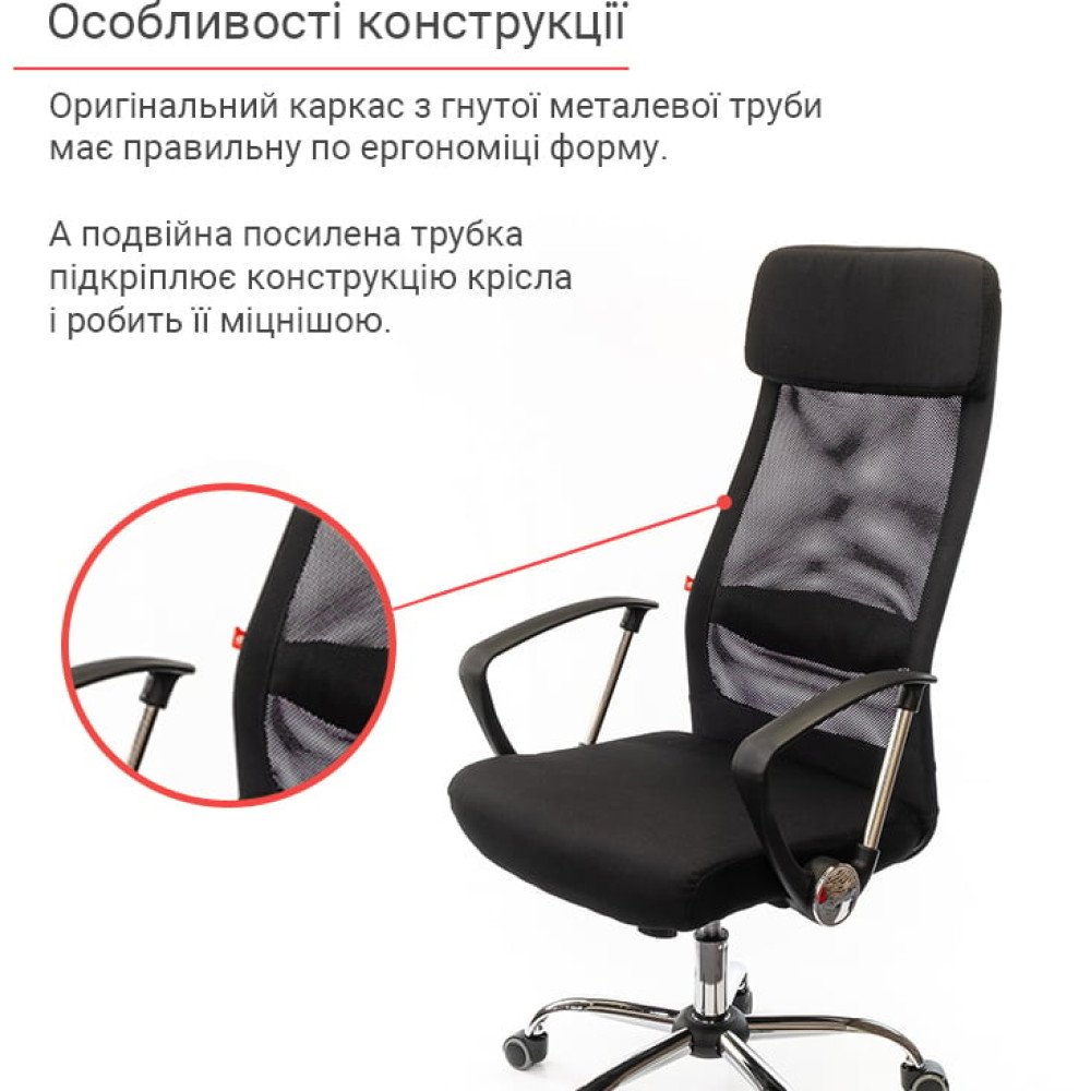Крісло АКЛАС Гілмор FX СН TILT Чорний