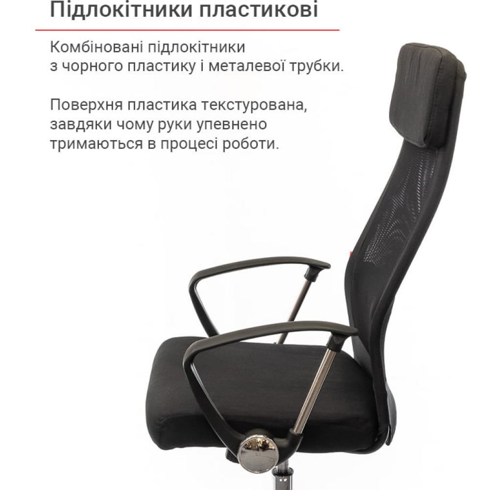 Крісло АКЛАС Гілмор FX СН TILT Чорний