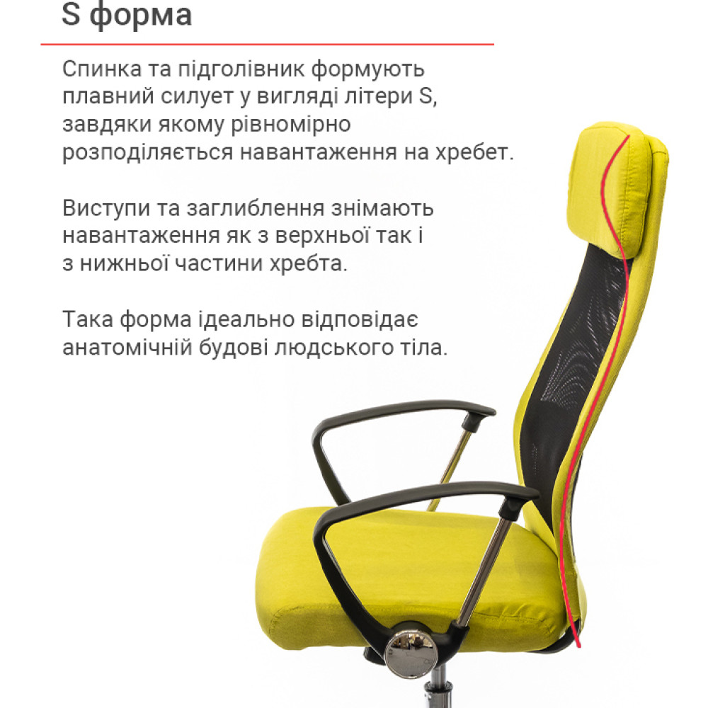 Крісло АКЛАС Гілмор FX СН TILT Салатовий/Чорний
