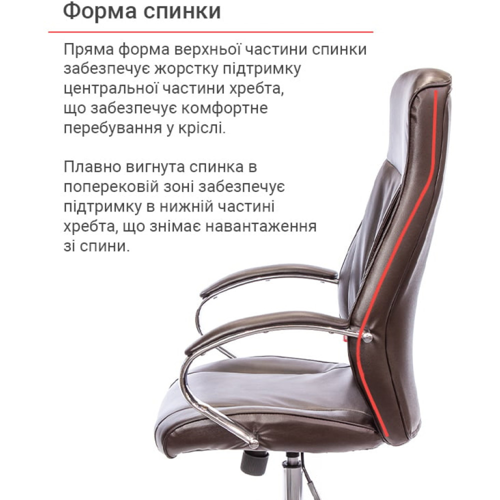 Крісло АКЛАС Дрім CH ANF Темно-коричневий PU