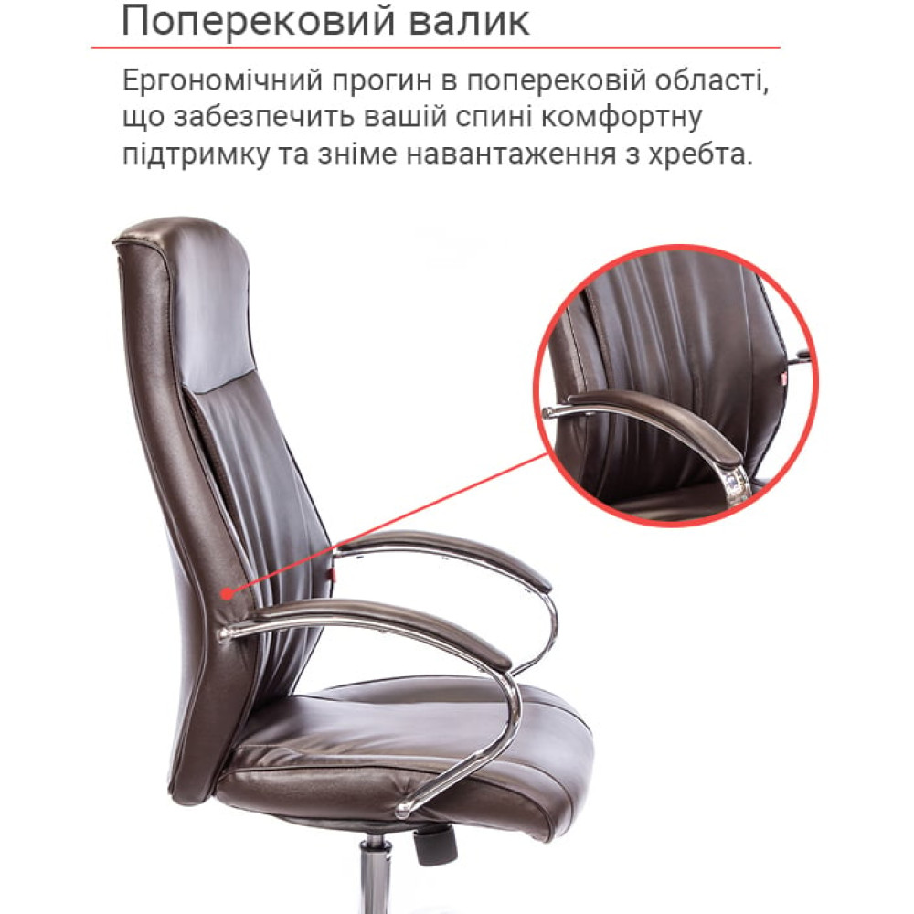 Крісло АКЛАС Дрім CH ANF Темно-коричневий PU
