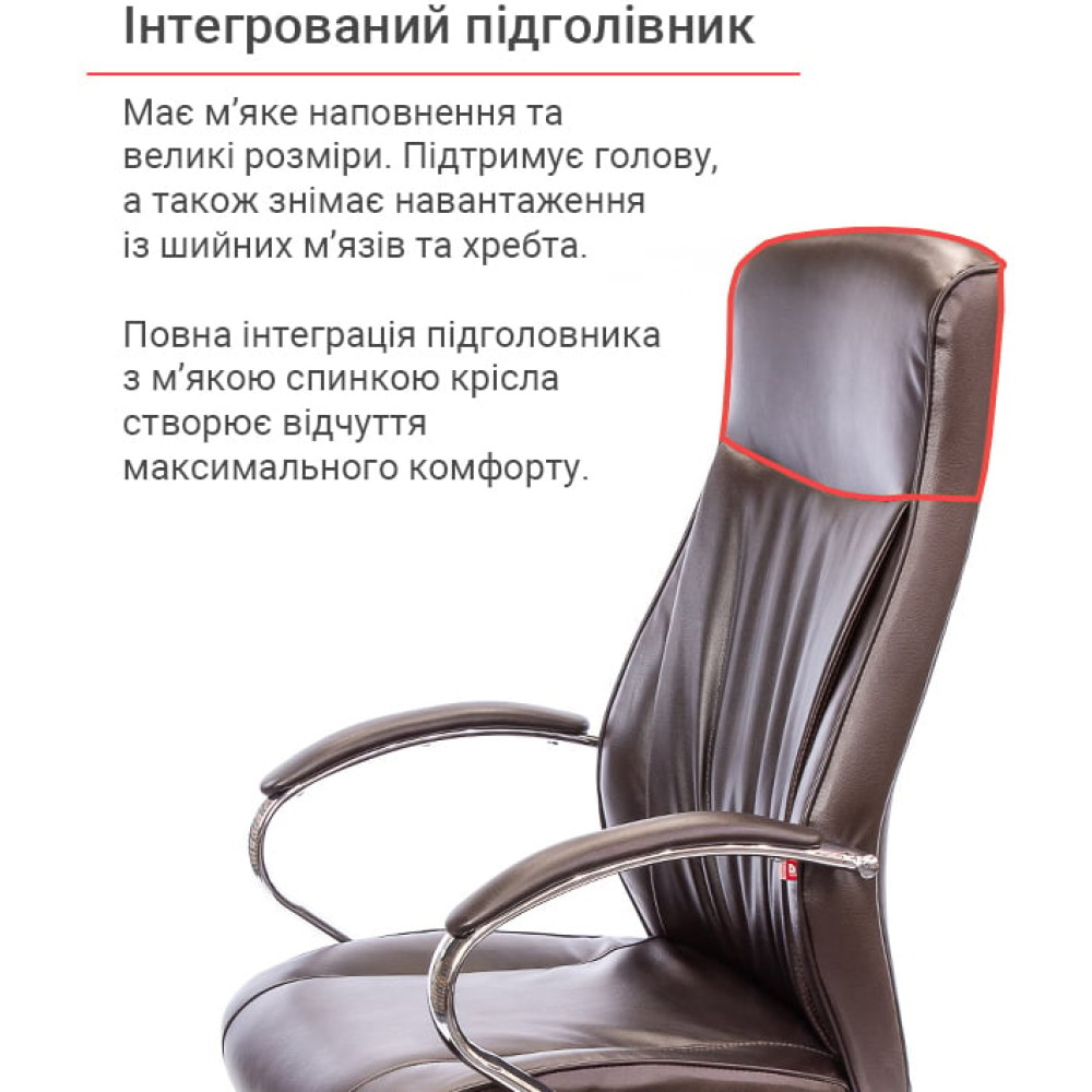 Крісло АКЛАС Дрім CH ANF Темно-коричневий PU