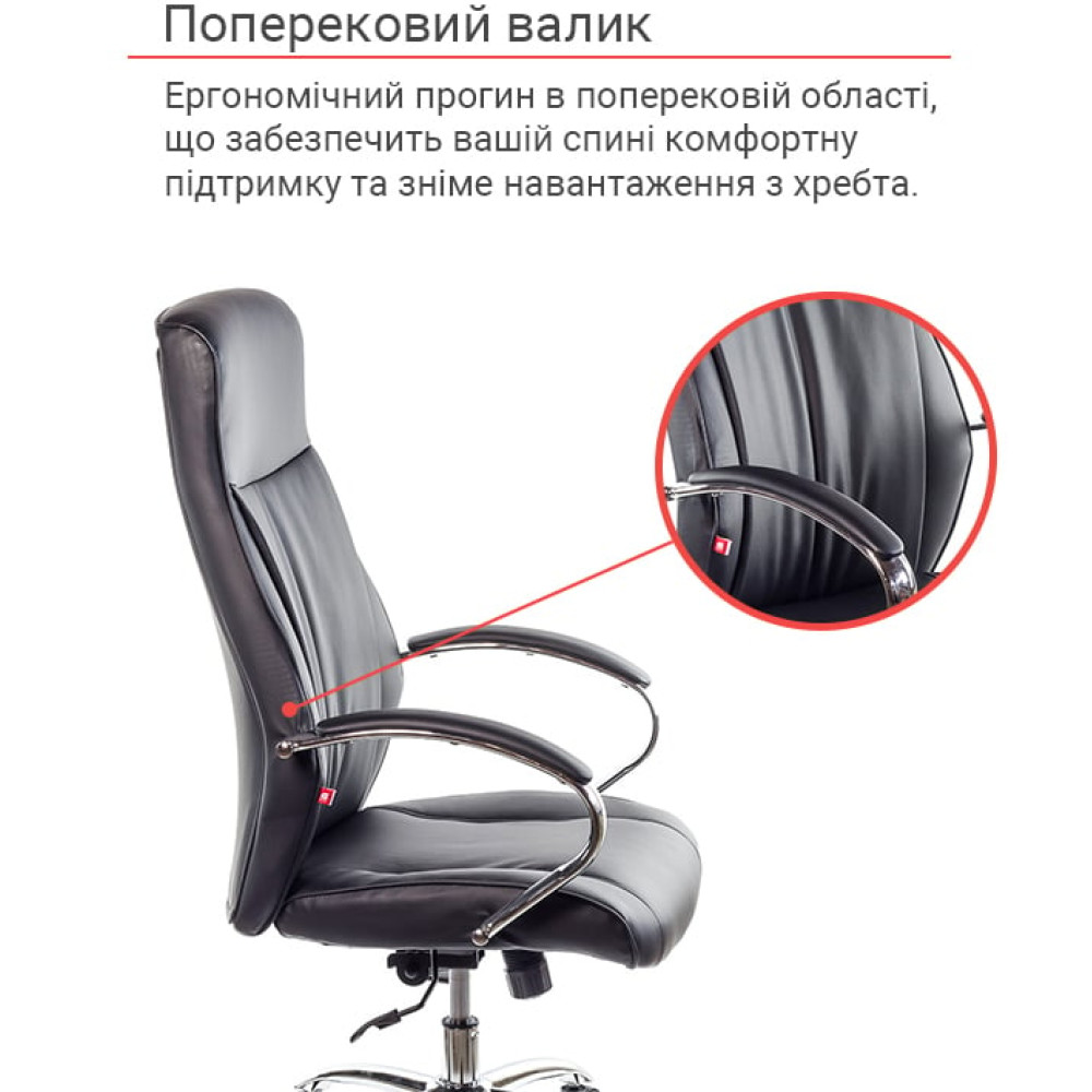 Кресло АКЛАС Дрим CH ANF Чёрный PU