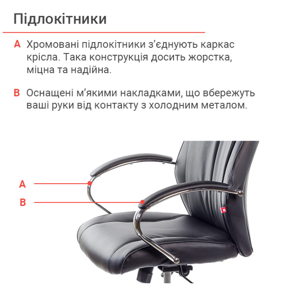 Кресло АКЛАС Дрим CH ANF Чёрный PU
