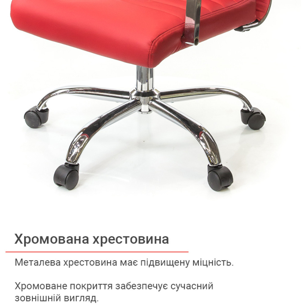 Крісло АКЛАС Кап FX СН TILT Червоний PU