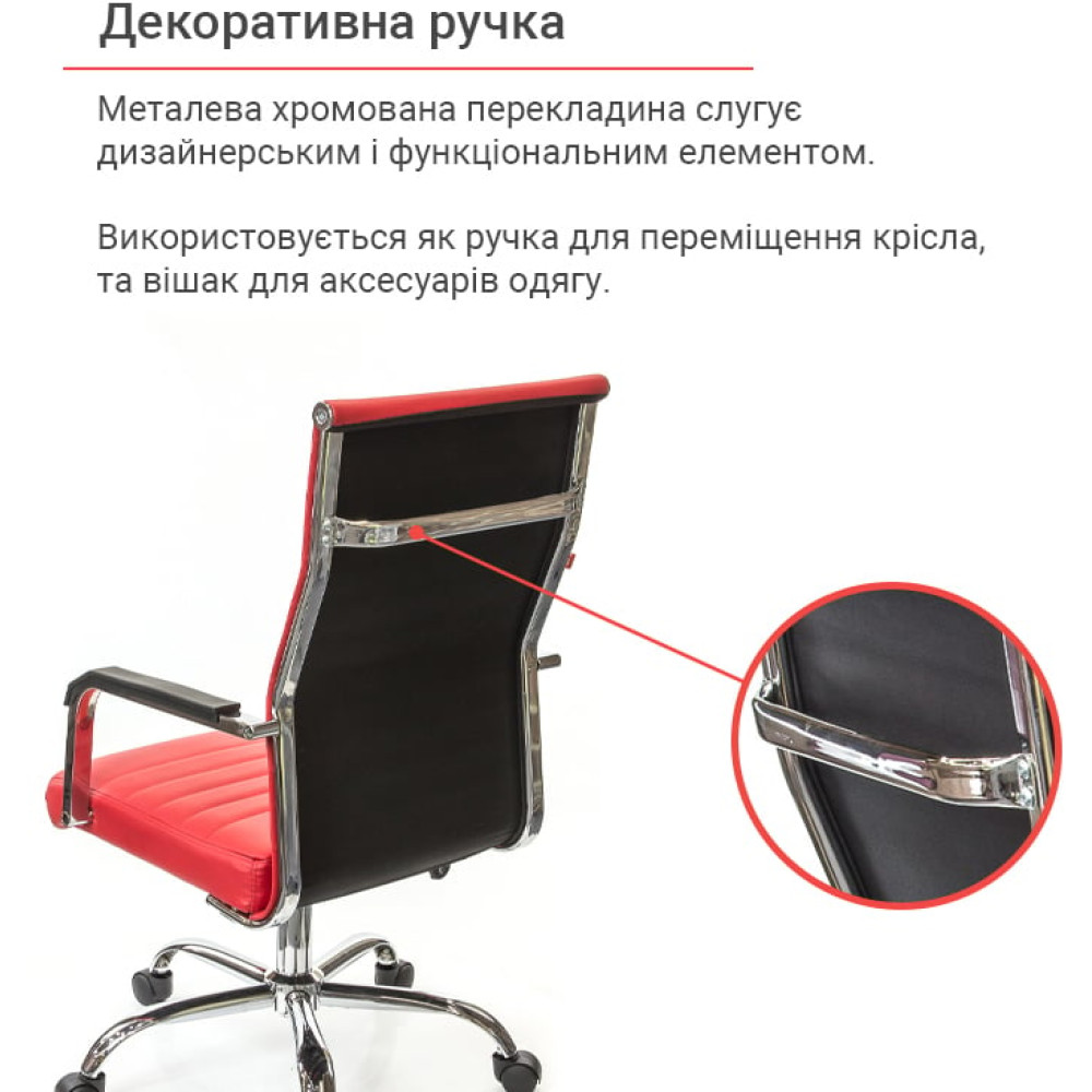 Крісло АКЛАС Кап FX СН TILT Червоний PU